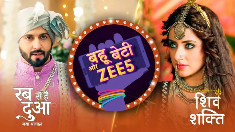 Time Changes the Dynamics of Relationships | Bahu Beti Aur ZEE5