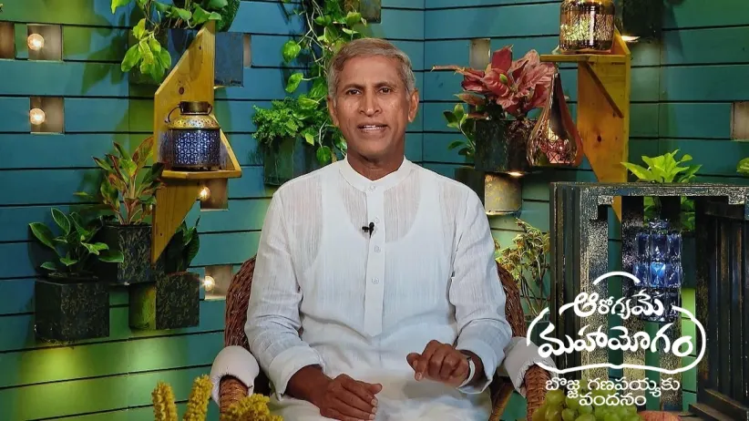 Aarogyame Mahayogam - July 24, 2024