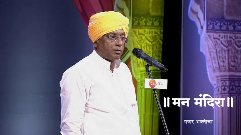 Maharaj Highlights the Necessity of Devotion