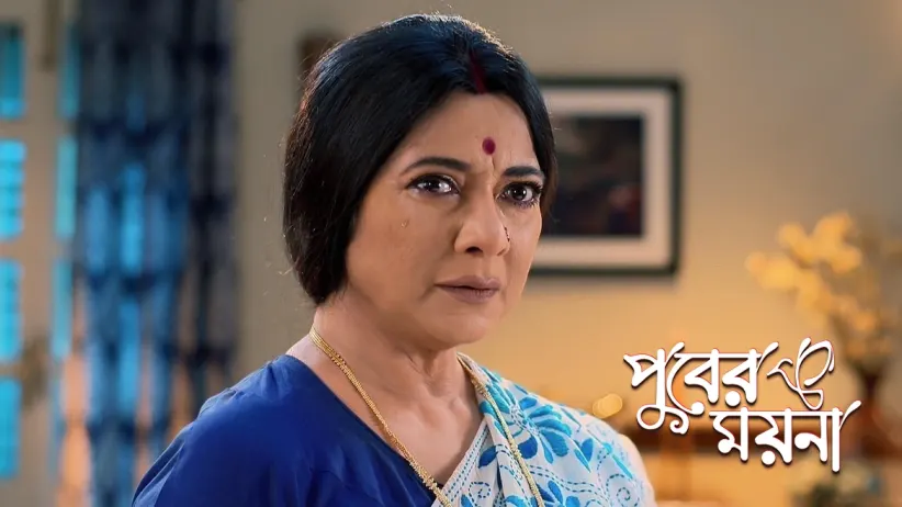 Roddur's Mother Doubts Gunja