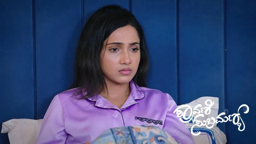 Veerendranath Cares for an Unwell Shravani