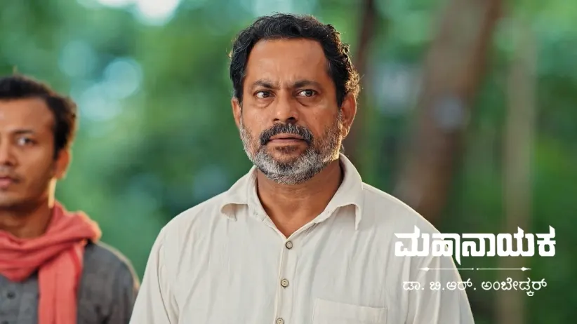 Mahipal Tries to Shoot Bhim