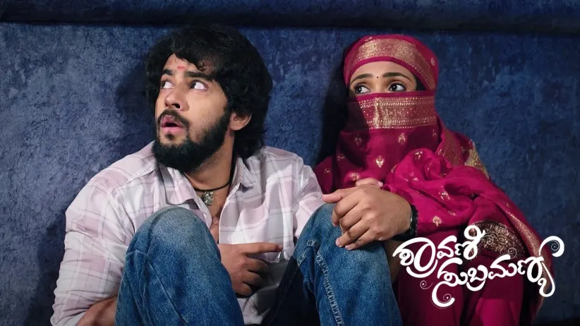Vijaya's Goons Chase Subbu and Shravani