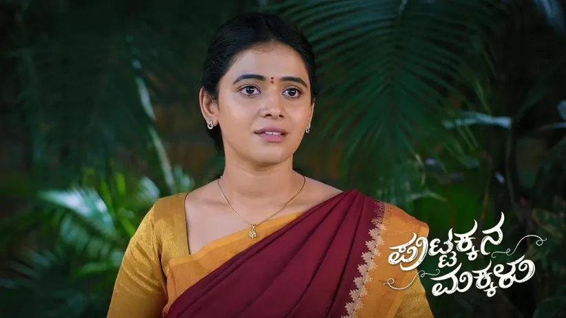 Kanthi Bathes Vasu's Child