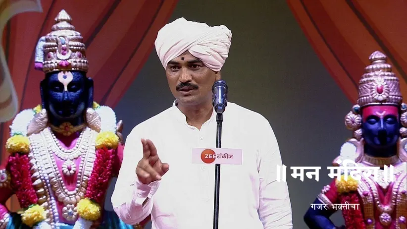 How can one understand 'Abhanga'?