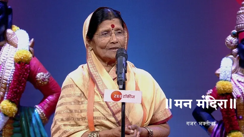 HBP Chandatai Tiwadi Presents a 'Bharud'