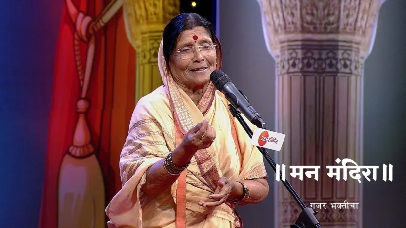 Chandatai Explains a Composition by Saint Muktai