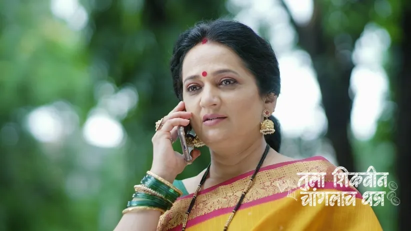 Bhuvaneshwari Calls Adhipati