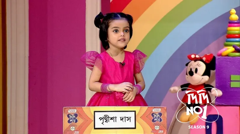 Kids Special Episode with Little Participants