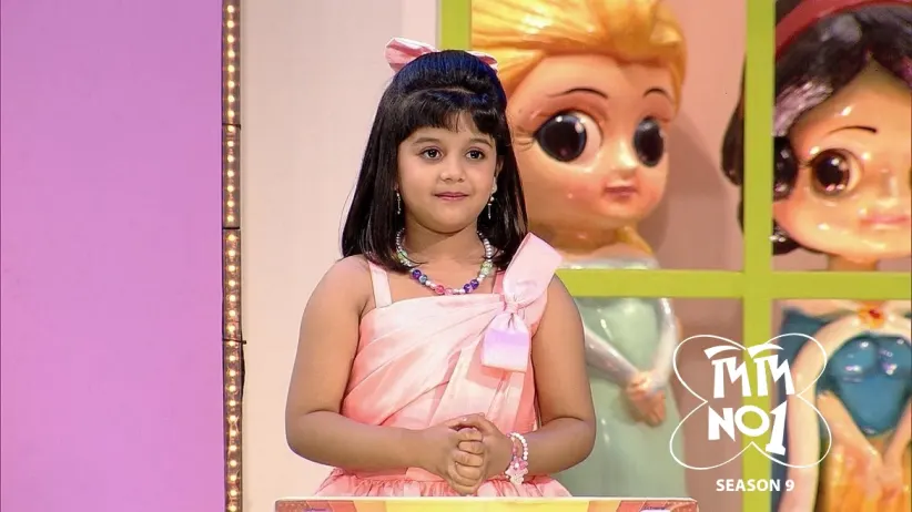Rachana Rides the Toy Train with Four Youngsters