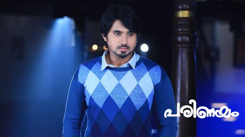 Adithi Seeks Vedanth’s Help
