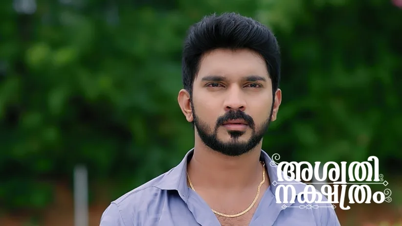 Vedavathi Rejects Avani