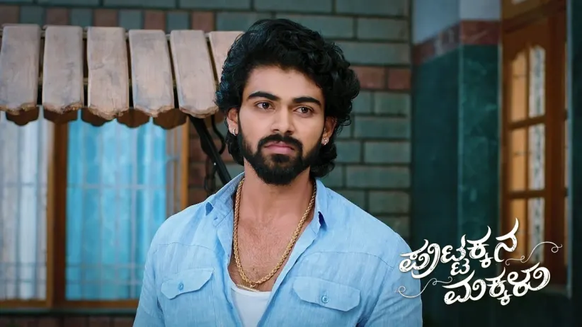 Maxwell Learns that Sahana Is Puttakka's Daughter