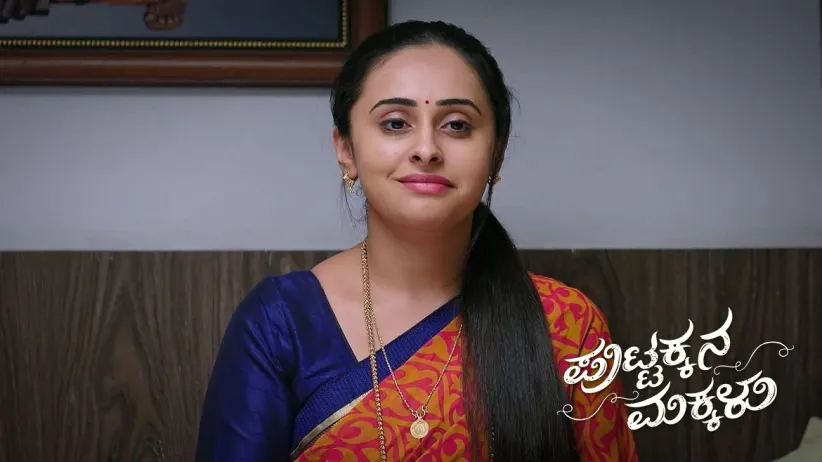 Bangaramma Gets Emotional Seeing Her Granddaughter