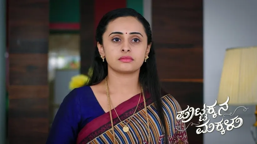 Kempamma Feels Proud of Sahana