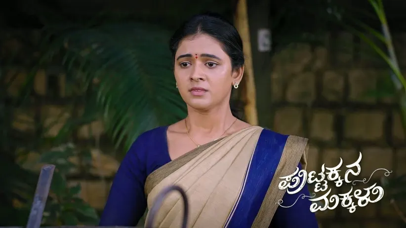 Sahana Meets Singaramma