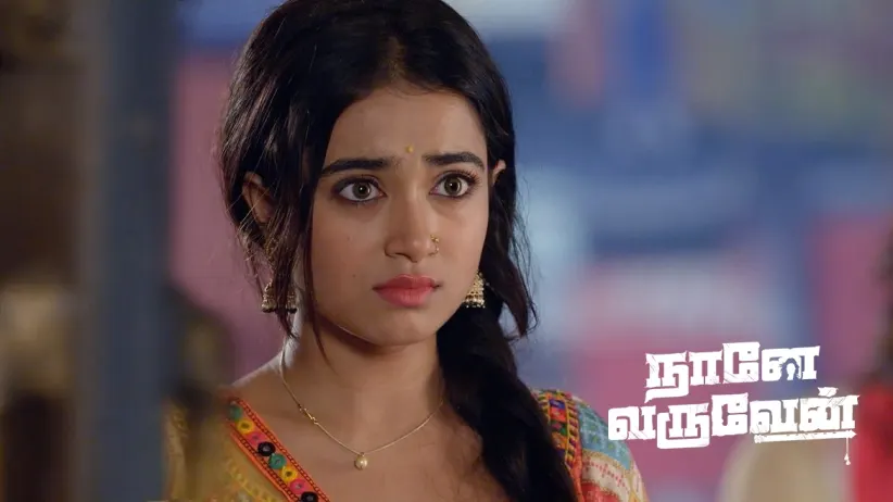 Kadambari Suspects Damini