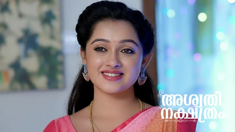 Avani's Gift to Srikar