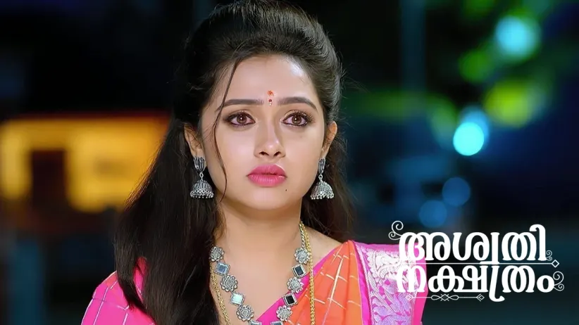 Avani Fights Surendran