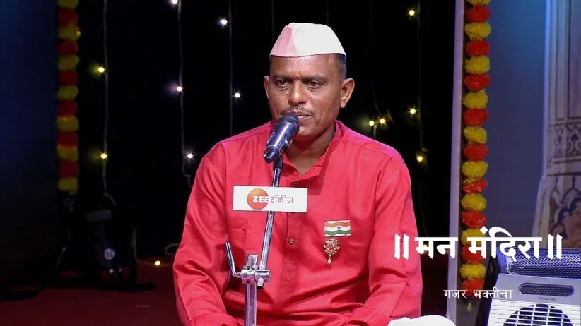 Maharaj Tells the Benefits of Saintly Grace