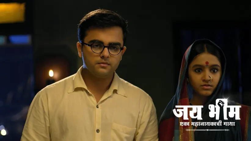 Vaibhav Decides to Befriend Bhim