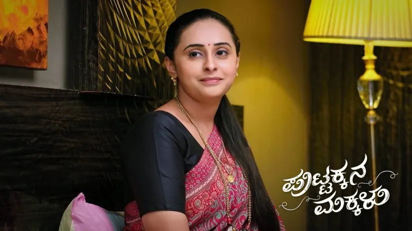 Puttakka Goes to Search for Sahana