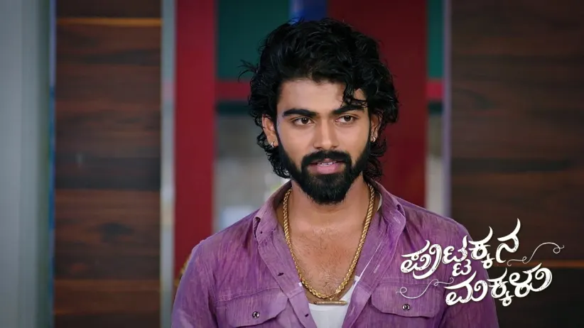 Will Puttakka See Suma and Sachin Together?