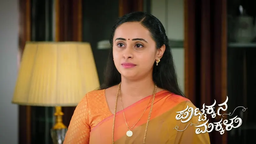 Kanthi Beating the Goons Shocks Singaramma