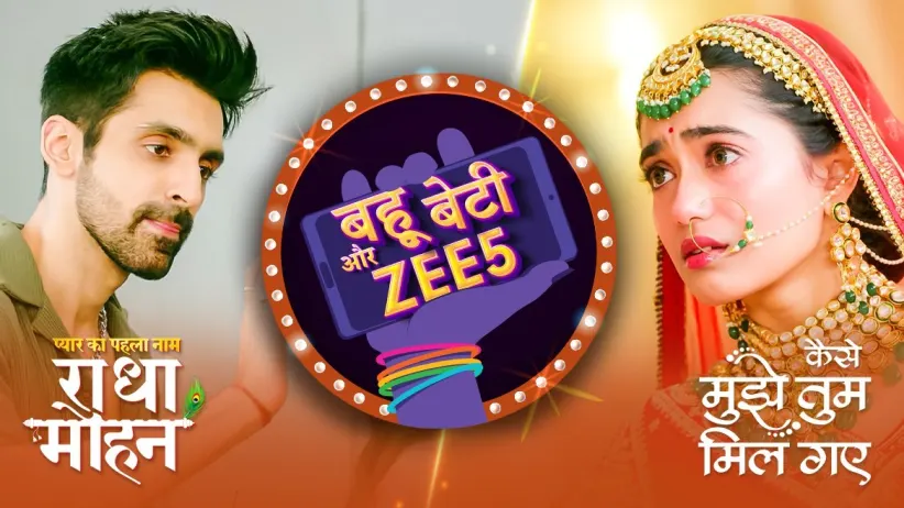 The Family Members Turn against Each Other | Bahu Beti Aur ZEE5