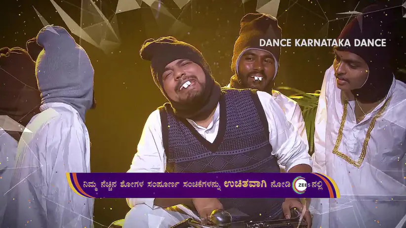 Contestants Excel in the Get Up Round | Dance Karnataka Dance 2024 | Promo