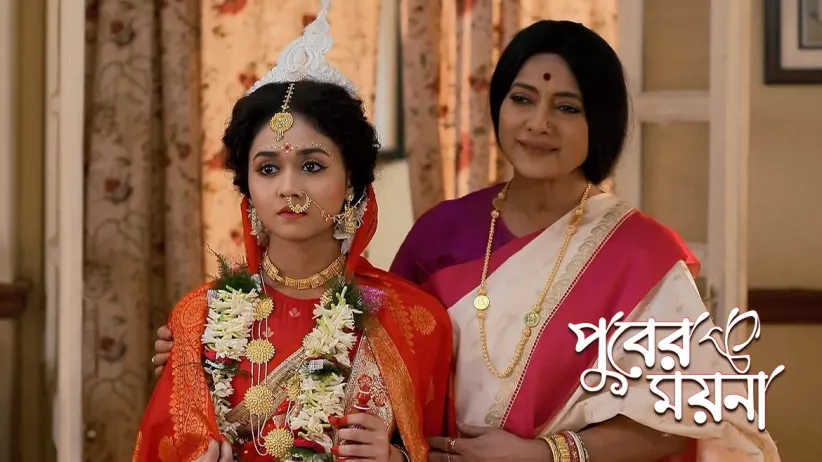 Roddur and Moyna Tie the Knot