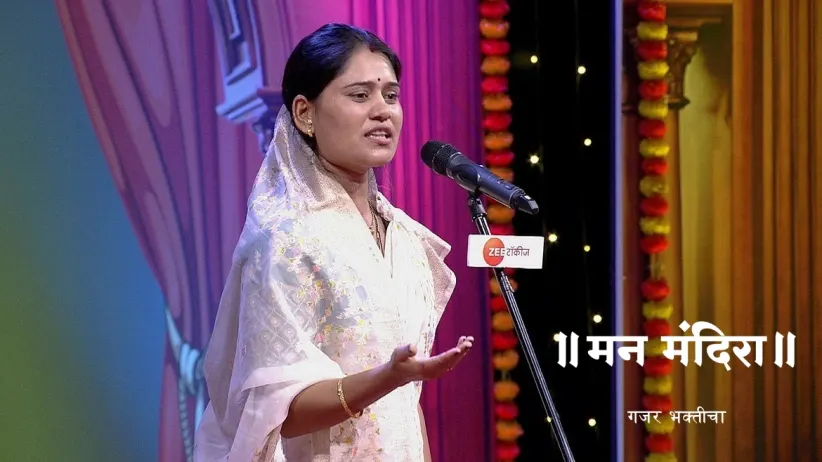 HBP Pallavi Taai Daund's Kirtan