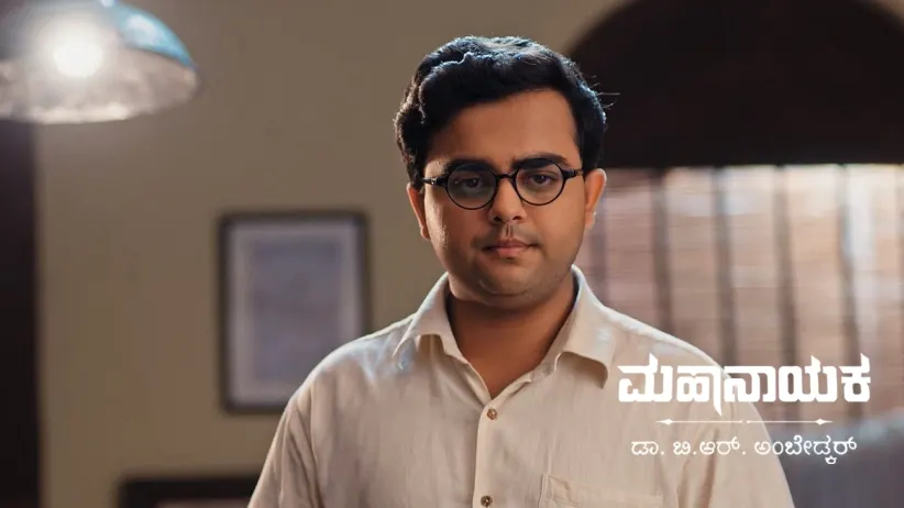 Purushottam Gets the Dowry Money