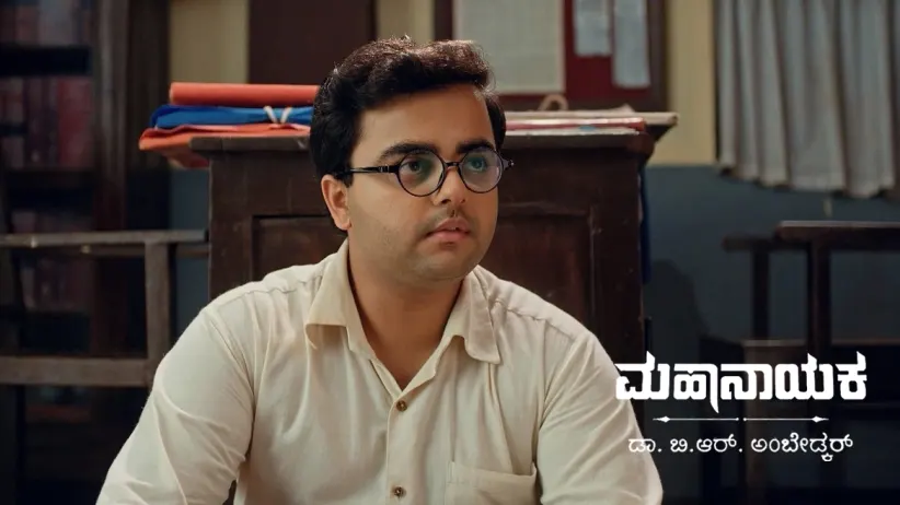 A Rift between Bhim and Murthy