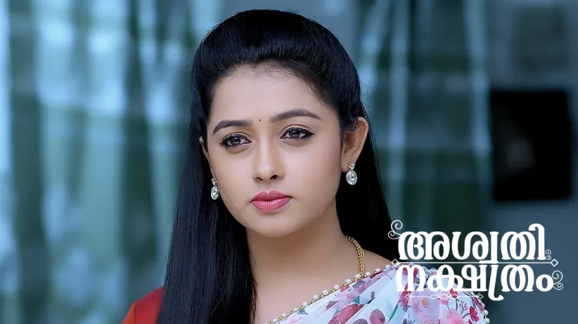 A Prospective Groom Comes to See Kavya