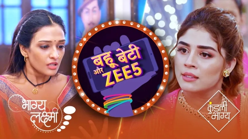 Bahu Beti Aur ZEE5 - August 21, 2024