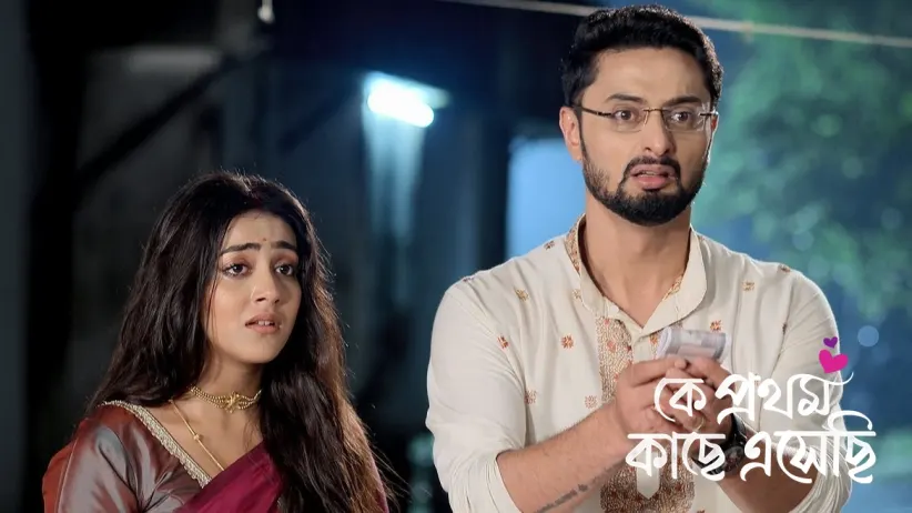 Madhubani and Rik Finally Find Mihi