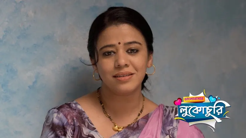 Raghu Takes INR 25000 from Radhika by Deceit