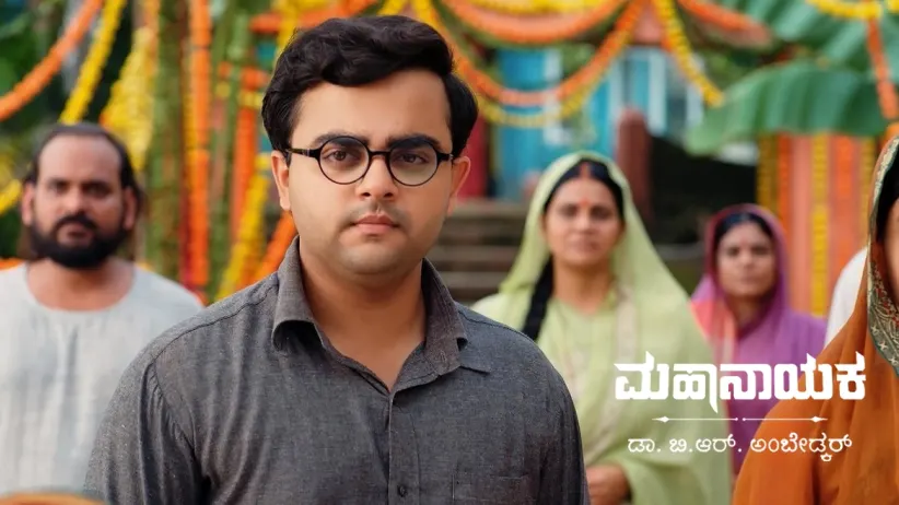 Murthy's Wedding Ceremony Begins