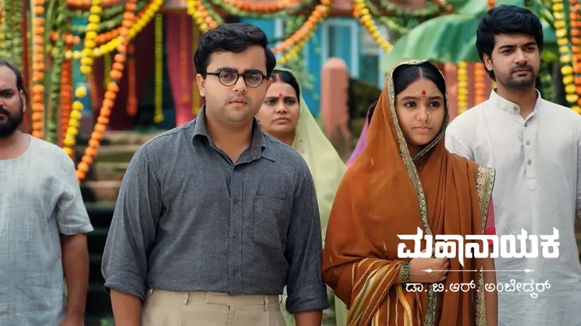 Bhim Attends Murthy's Wedding