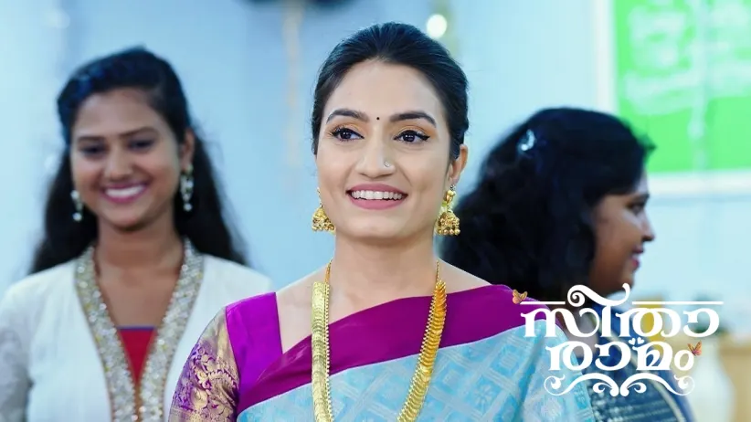 Sriram Is Attracted to Seetha