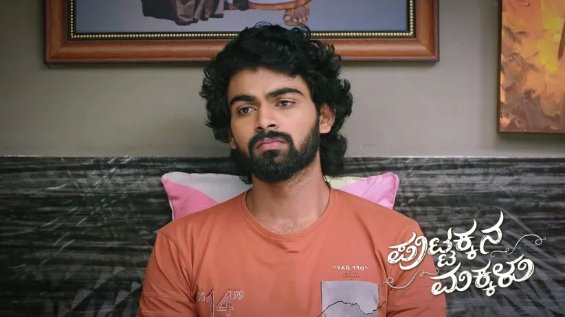 Singaramma Seeks Rajeshwari's Help