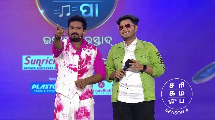 Rashmi and Sachin's Excellent Performance