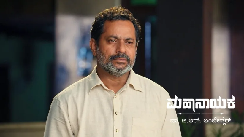 Purushottam Decides to Leave the House