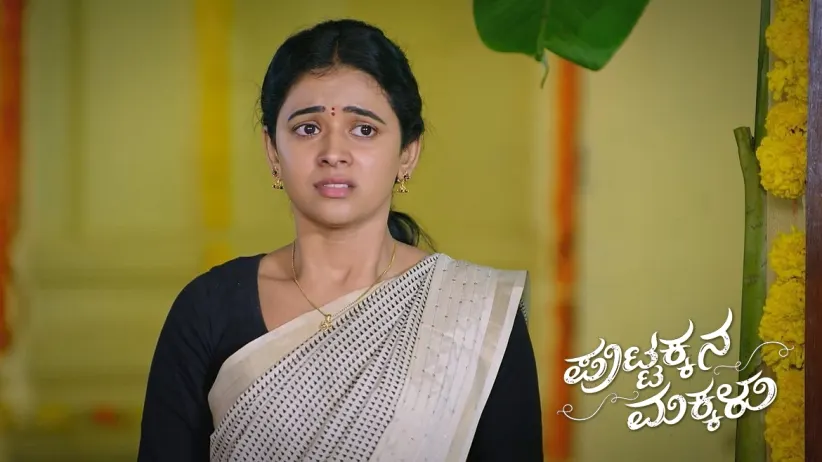 A News Leaves Sahana Heartbroken