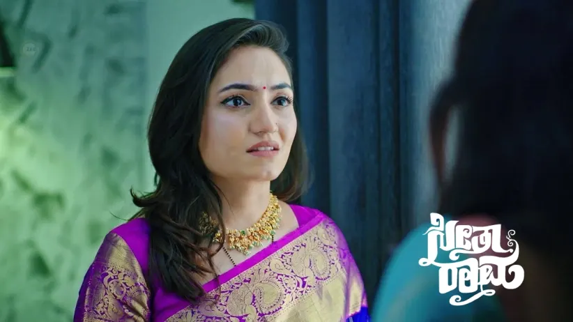 Meghashyam Learns about His Surrogate Child