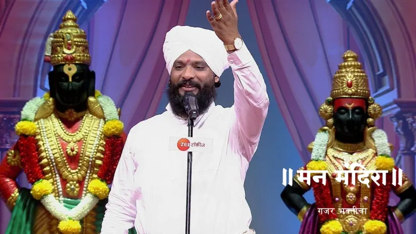 Maharaj on Saints' Devotion to God