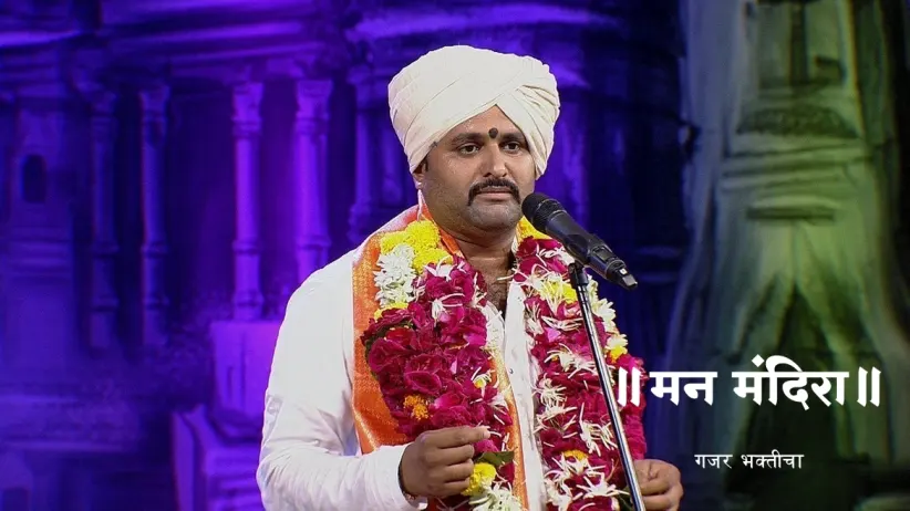 Maharaj Speaks about Knowing the Deity