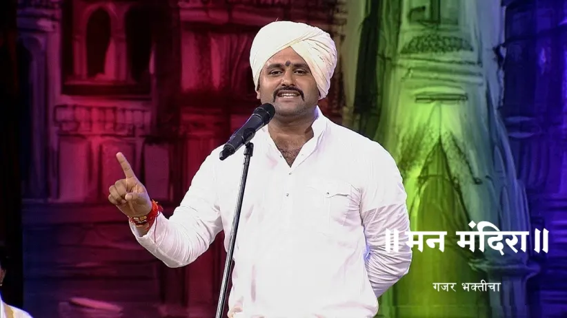 HBP Bharat Maharaj's Kirtan