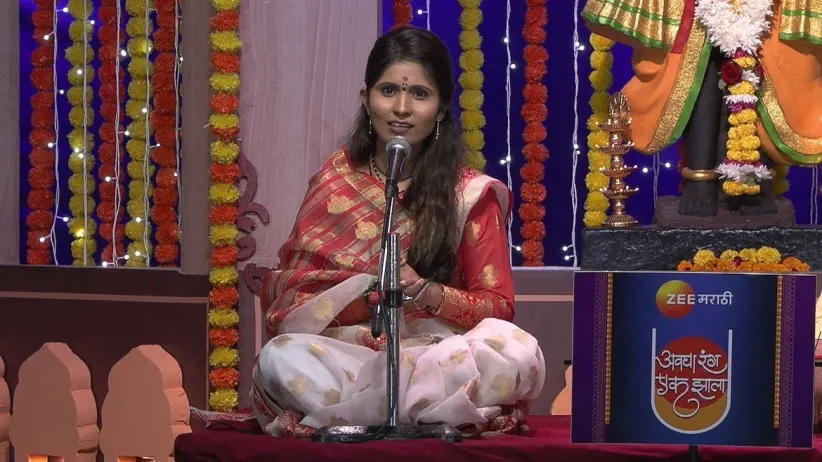 An Abhanga that Describe the Forms of Krishna